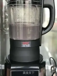 Make Three black beans step 4