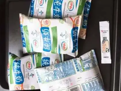 Make Homemade yogurt step 0