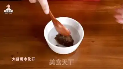 Make Fried pork step 3