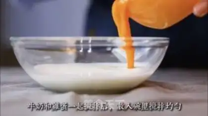 Make Cheesebread step 2