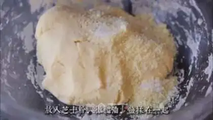 Make Cheesebread step 4