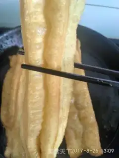 Make The fragrance step 4