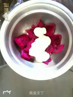 Make The yogurt cup step 1