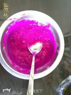 Make The yogurt cup step 2