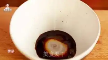 Make Korean baked cake step 3