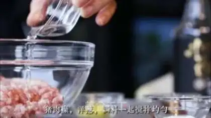 Make Japanese pork step 1