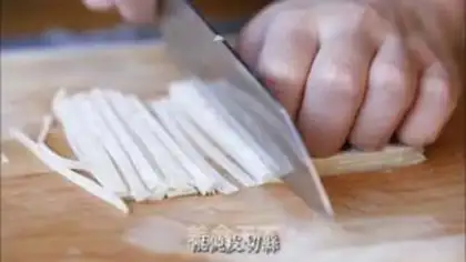 Make Japanese pork step 2
