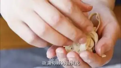 Make Japanese pork step 5