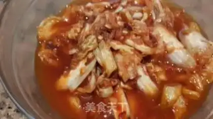 Make Korean chili step 1
