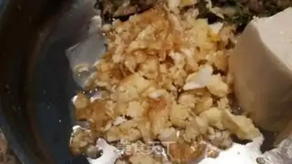 Make Korean chili step 2