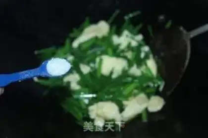 Make ♪ Omelette ♪ step 6