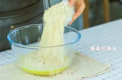 Make High-fibre oatmeal cookies step 2