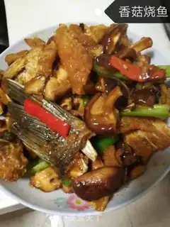 Make Flaming mushrooms step 5