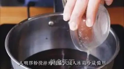 Make Cup noodles step 3