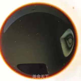 Make Sugar and eggplant step 0