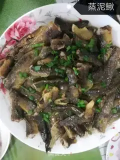 Make Steamed mud step 4