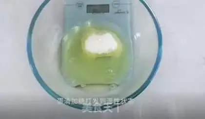 Make The softest Hokkaido twilight cake step 3