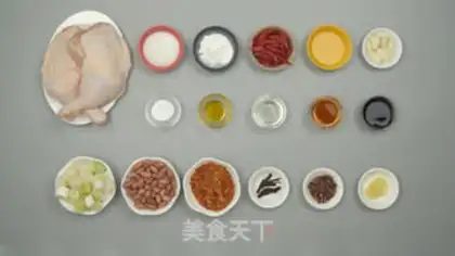 Make Miyagi chicken step 0