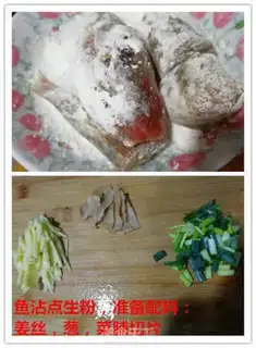 Make The simple eating of the hornfish step 1