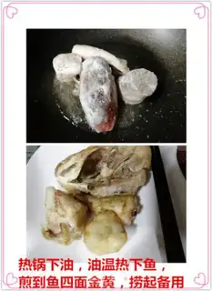 Make The simple eating of the hornfish step 2