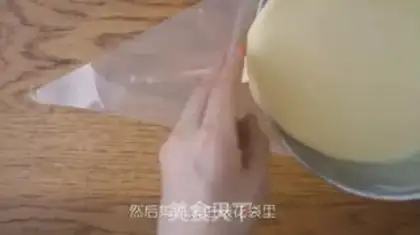 Make Yellow ice cream step 7