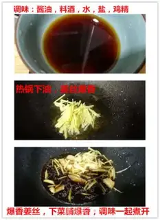 Make The simple eating of the hornfish step 3