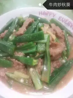 Make Beef and ace step 3