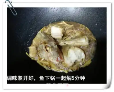 Make The simple eating of the hornfish step 4