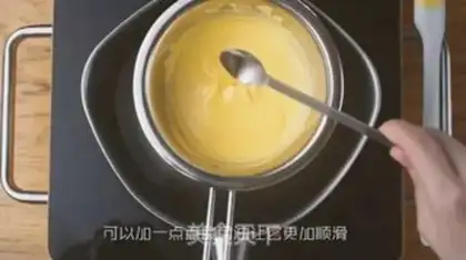 Make Yellow ice cream step 10