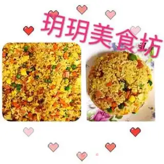 Make Curry rice step 3