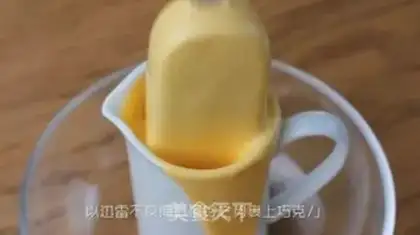 Make Yellow ice cream step 11
