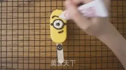 Make Yellow ice cream step 12
