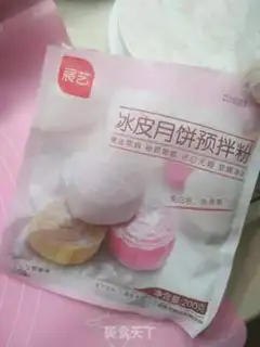 Make Frozen rice powder step 0