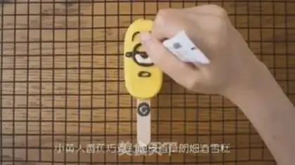 Make Yellow ice cream step 13