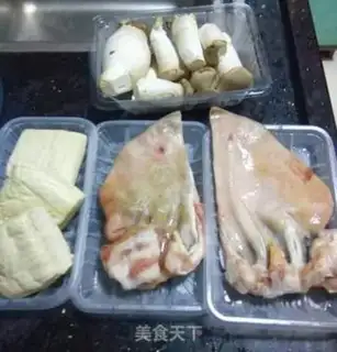 Make Pork ears step 0