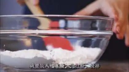 Make Cheesebread step 1