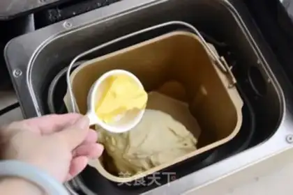 Make Onion fragrance step 4