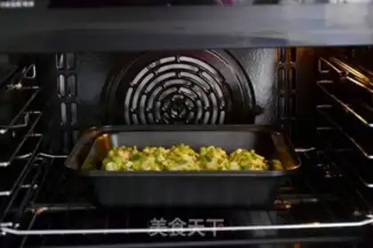 Make Onion fragrance step 10