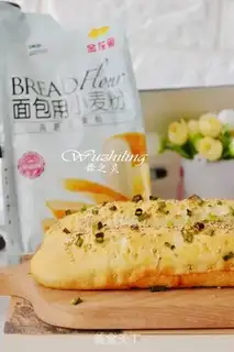 Make Onion fragrance step 11