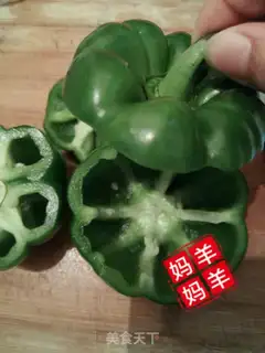 Make Quick pepper cheese step 4
