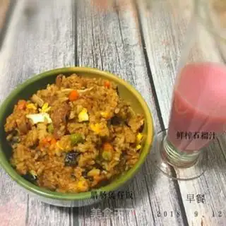 Make Weenie rice step 6
