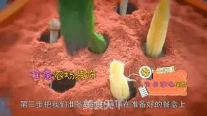Make A farm for everything step 9