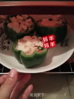 Make Quick pepper cheese step 6