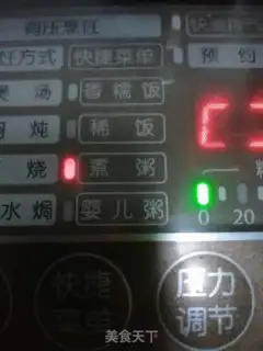 Make Mi li porridge step 4