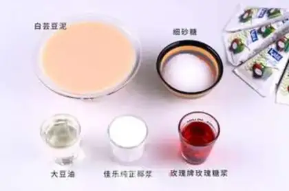 Make Crystal Rose Mooncake step 1