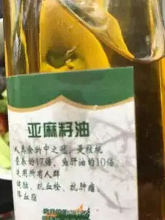 Make Leafseed oil cucumbers step 2