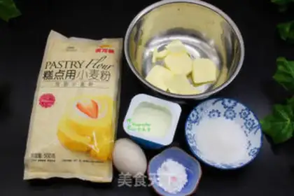 Make Yogurt muffin step 0