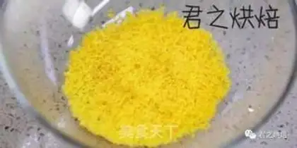 Make Milk moon cake step 2
