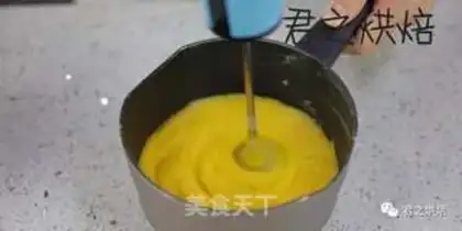 Make Milk moon cake step 6