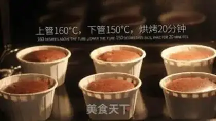 Make Chocolate cocoa cake step 5